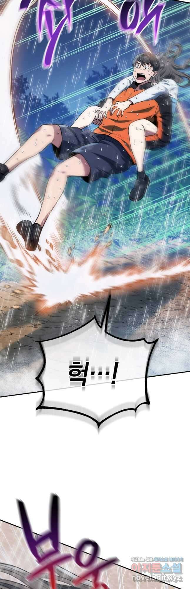 레스큐 시스템 51화 18