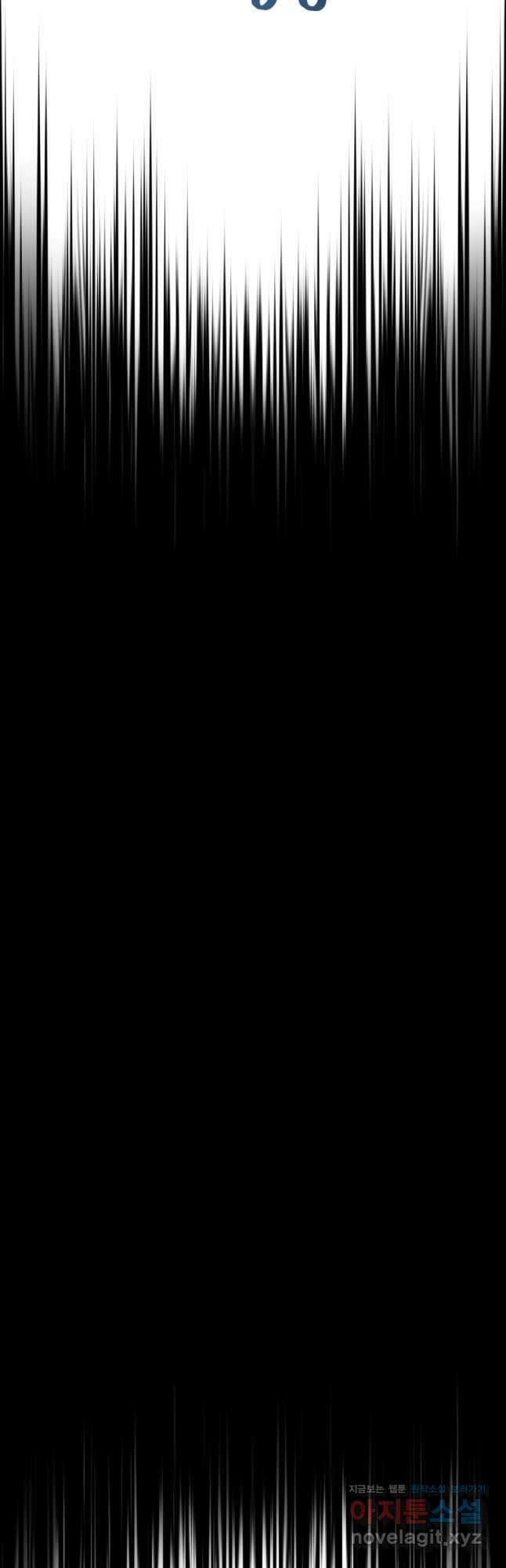 레스큐 시스템 51화 33