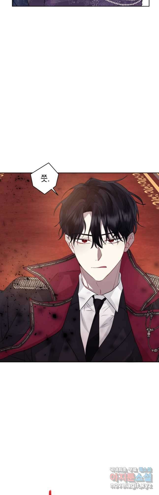 악녀인데 남주를 주워버렸다 45화 4