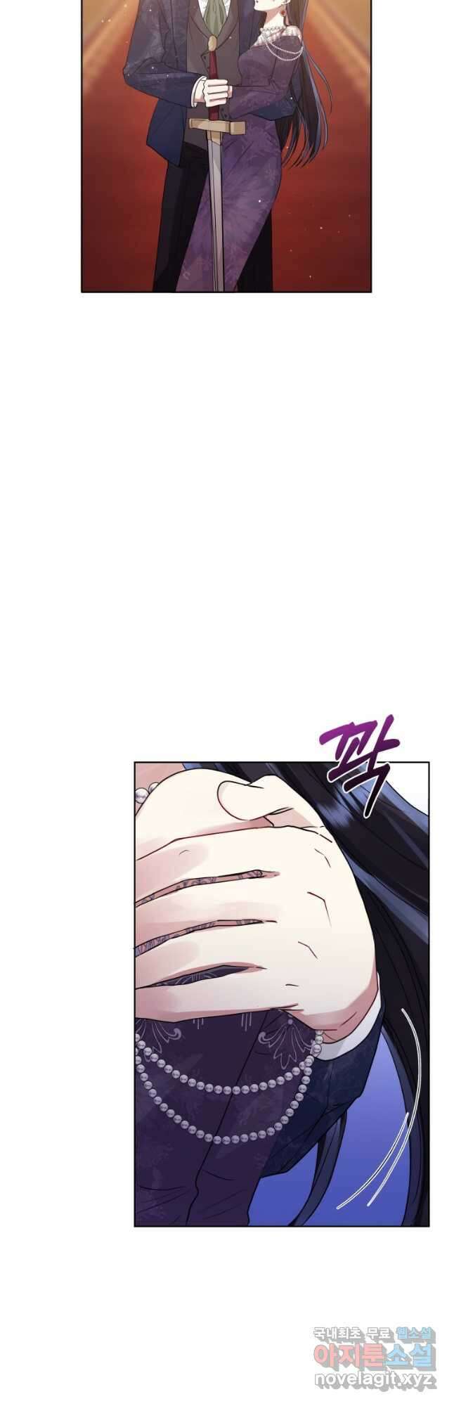 악녀인데 남주를 주워버렸다 45화 7