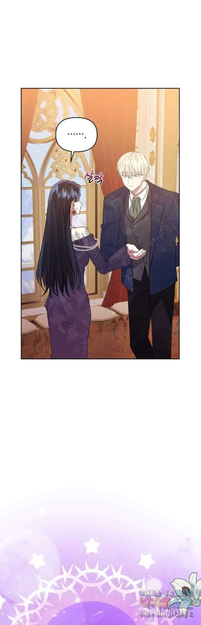 악녀인데 남주를 주워버렸다 45화 19