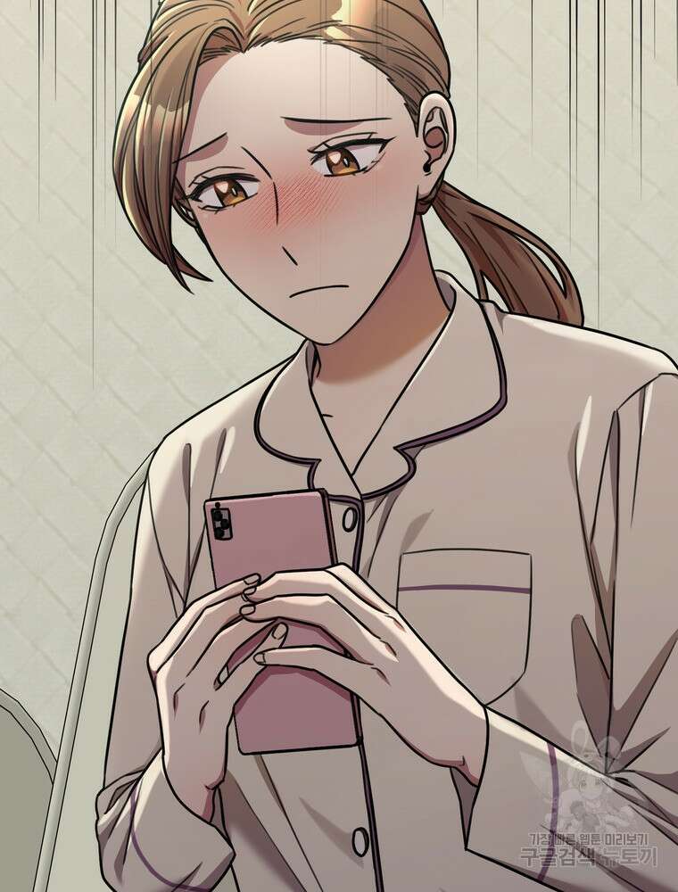 결혼은 사양합니다 32화 66