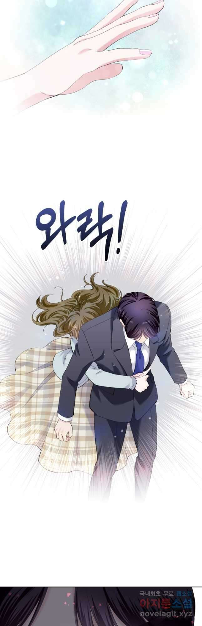 갑의 순정 38화 8