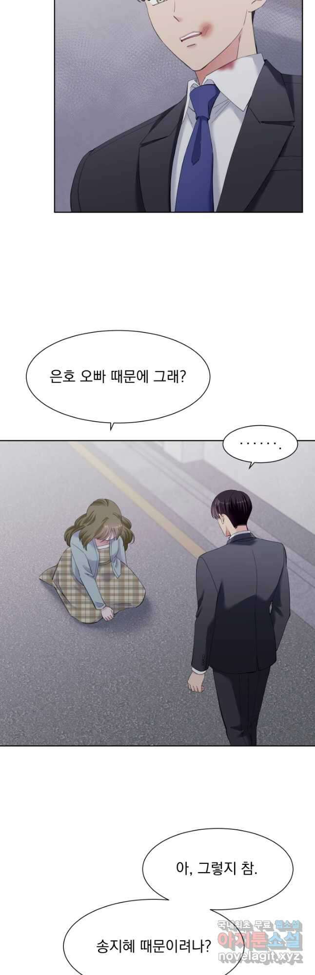 갑의 순정 38화 12