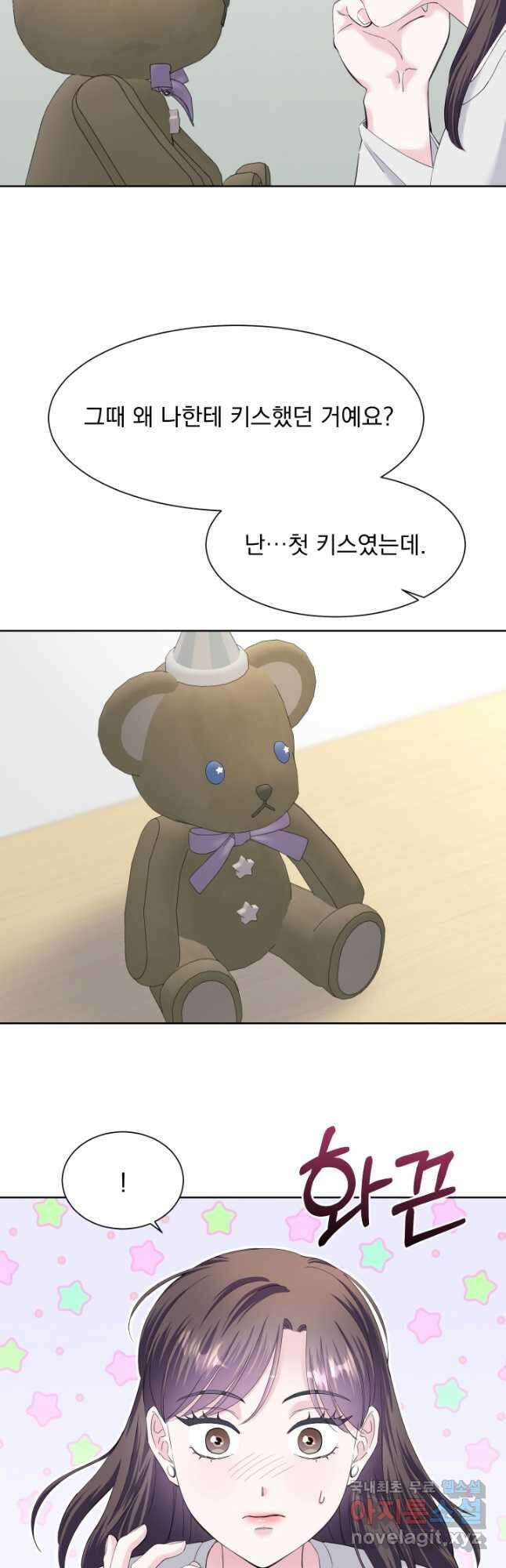갑의 순정 38화 26