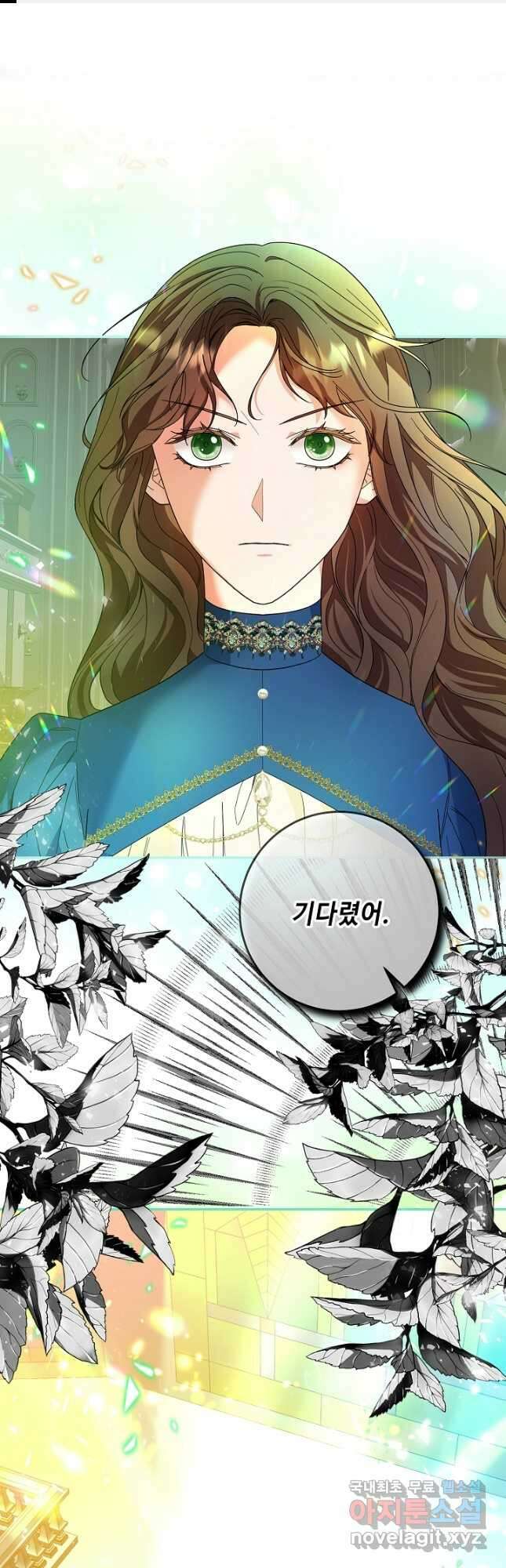 스폰테 데이 57화 1