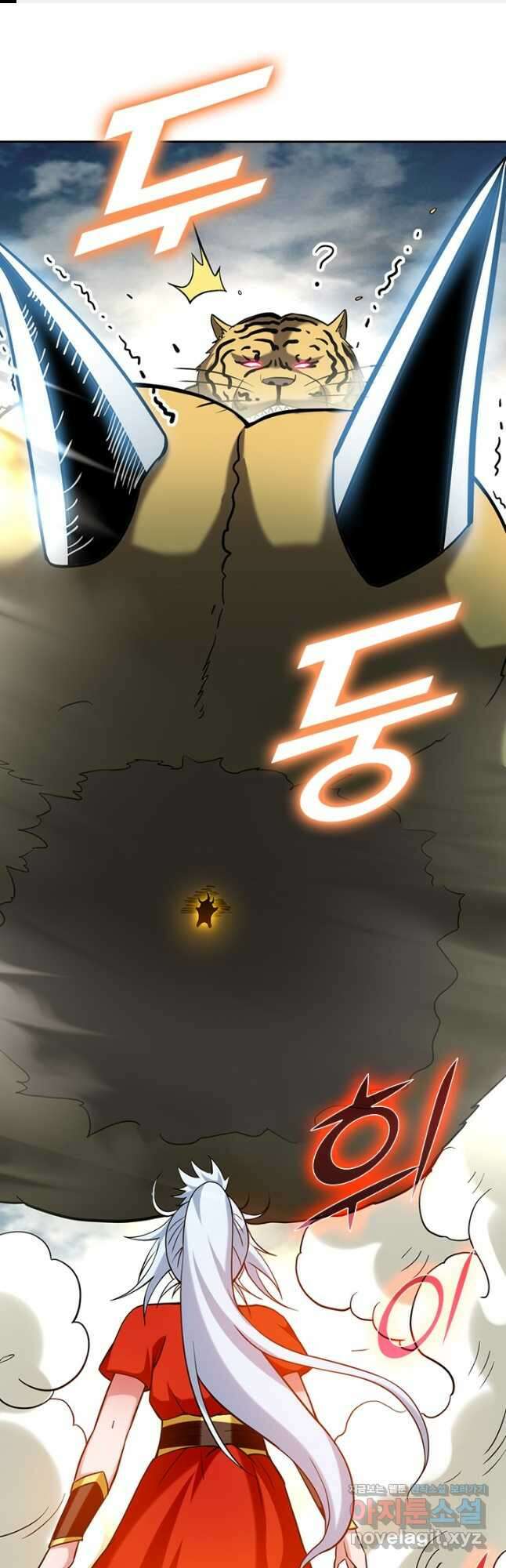 만렙종주 171화 1
