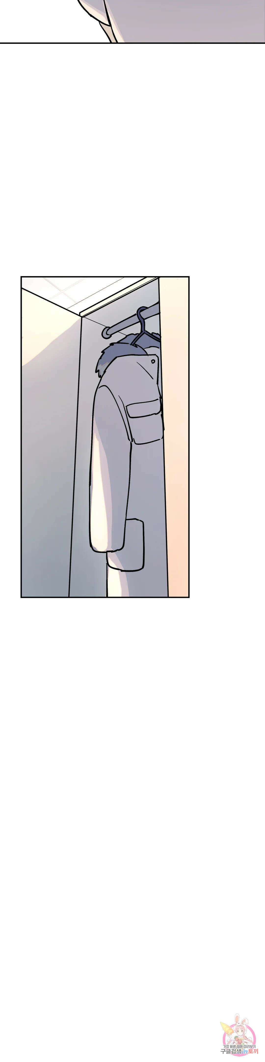 뿌리 없는 나무 2화 29