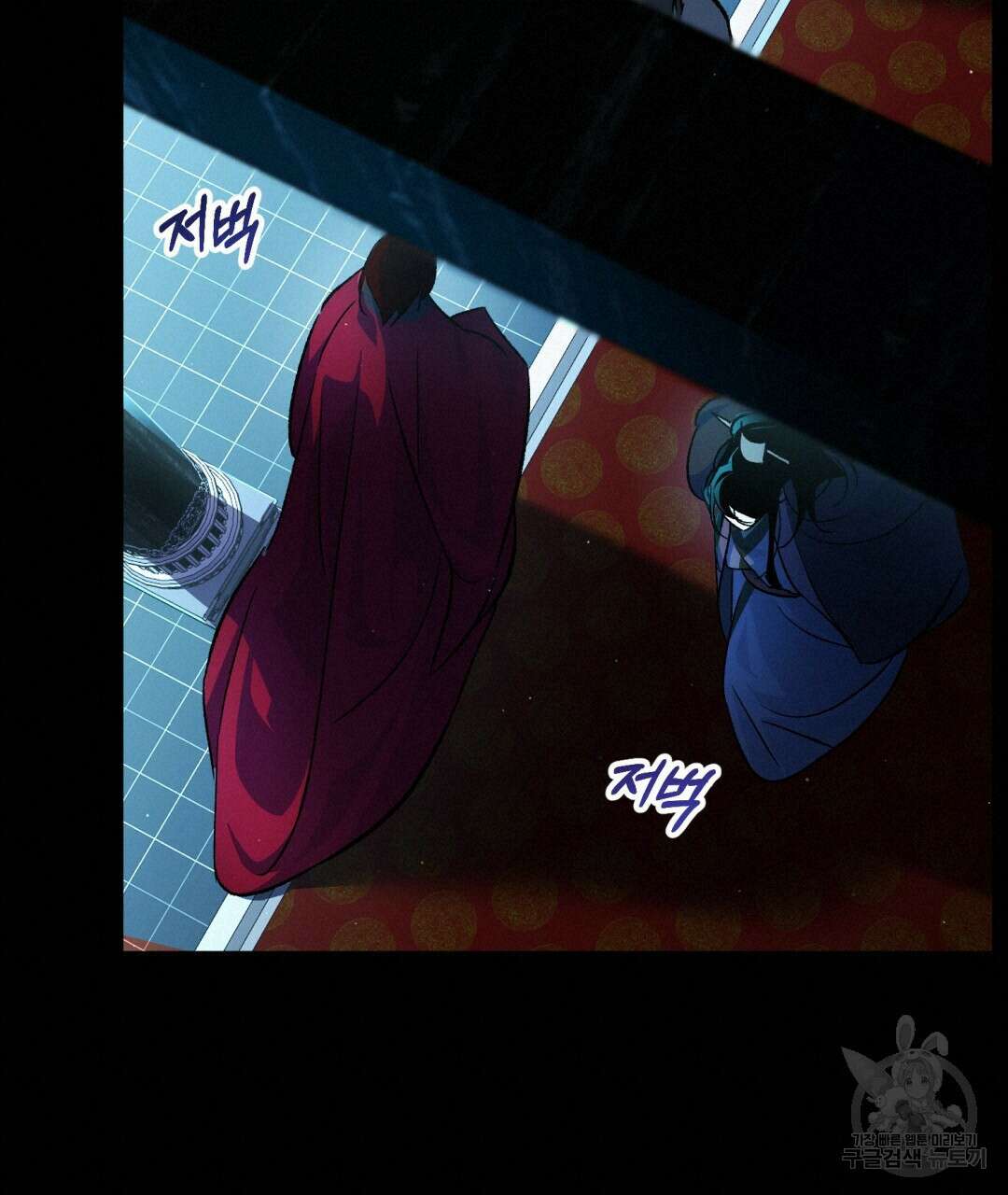 상호 불가침 안 합니다 8화 19