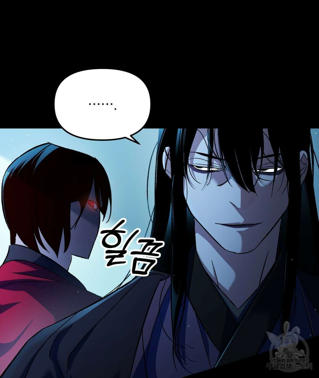 상호 불가침 안 합니다 8화 20