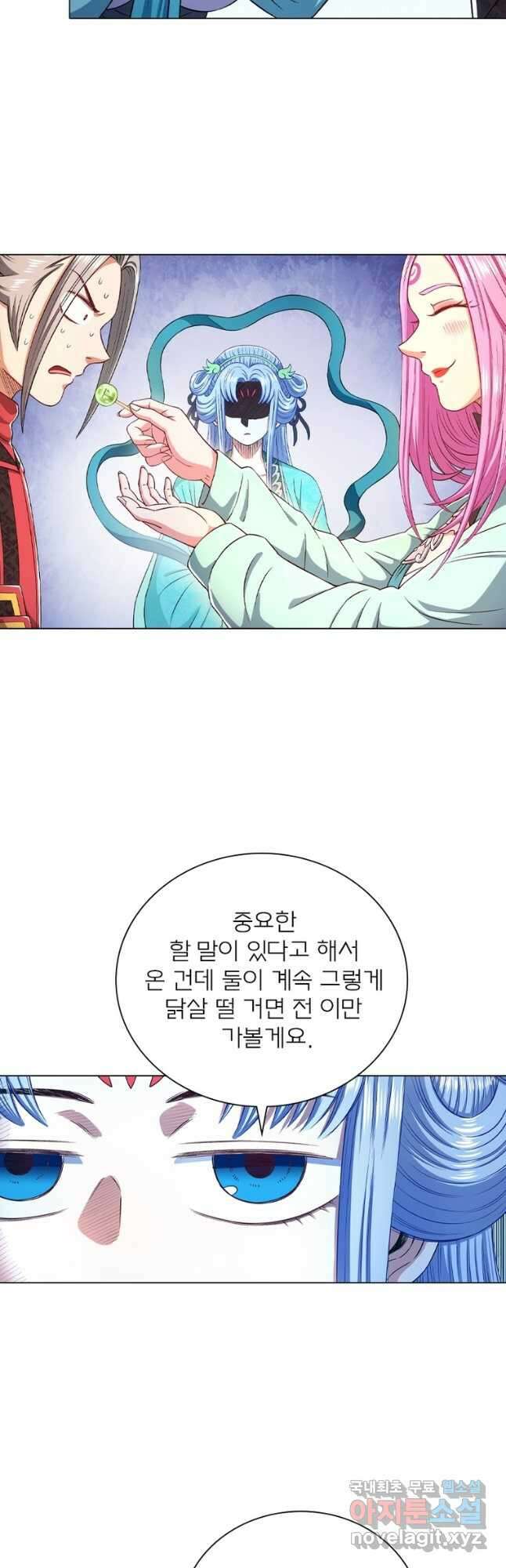 신으로 태어났습니다 500화 8