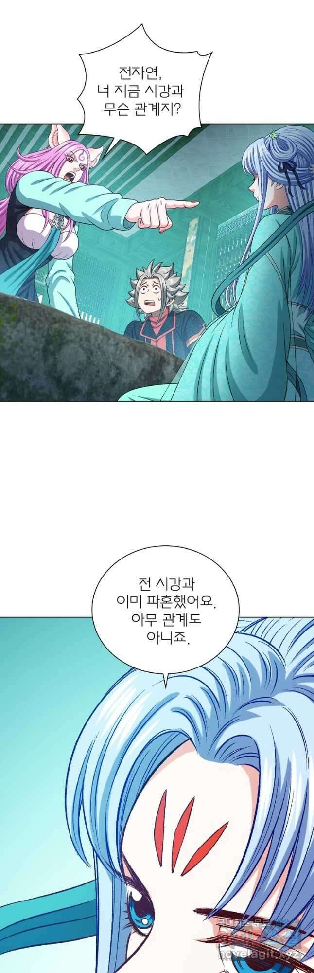 신으로 태어났습니다 500화 21