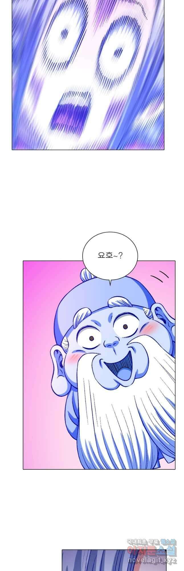 신으로 태어났습니다 500화 25
