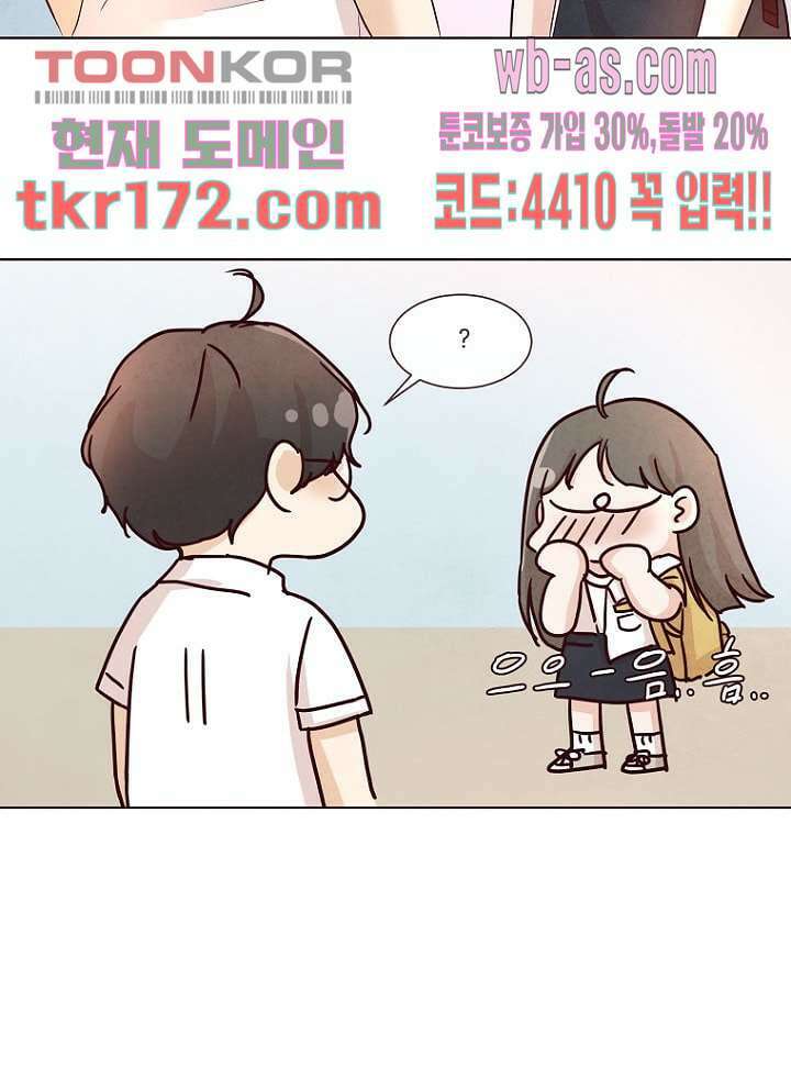 겨울과 봄사이 64화 12