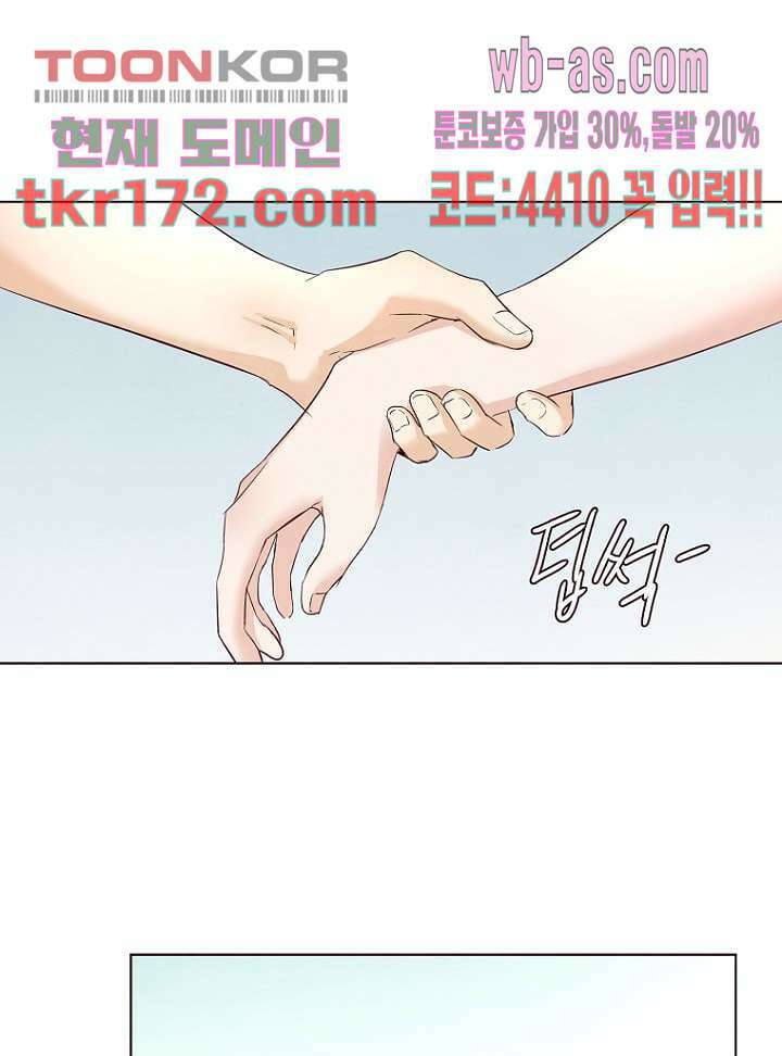 겨울과 봄사이 64화 16