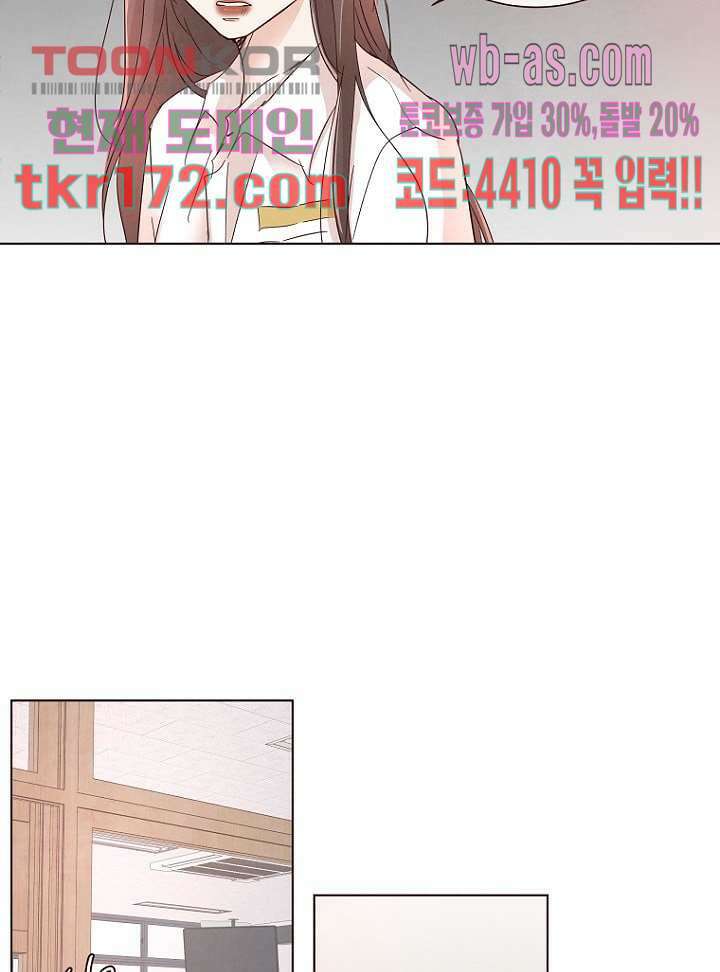 겨울과 봄사이 64화 37