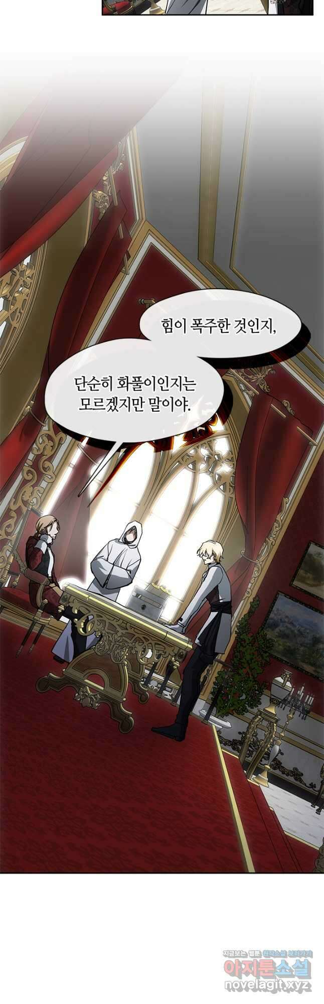 흑막을 버리는 데 실패했다 51화 3