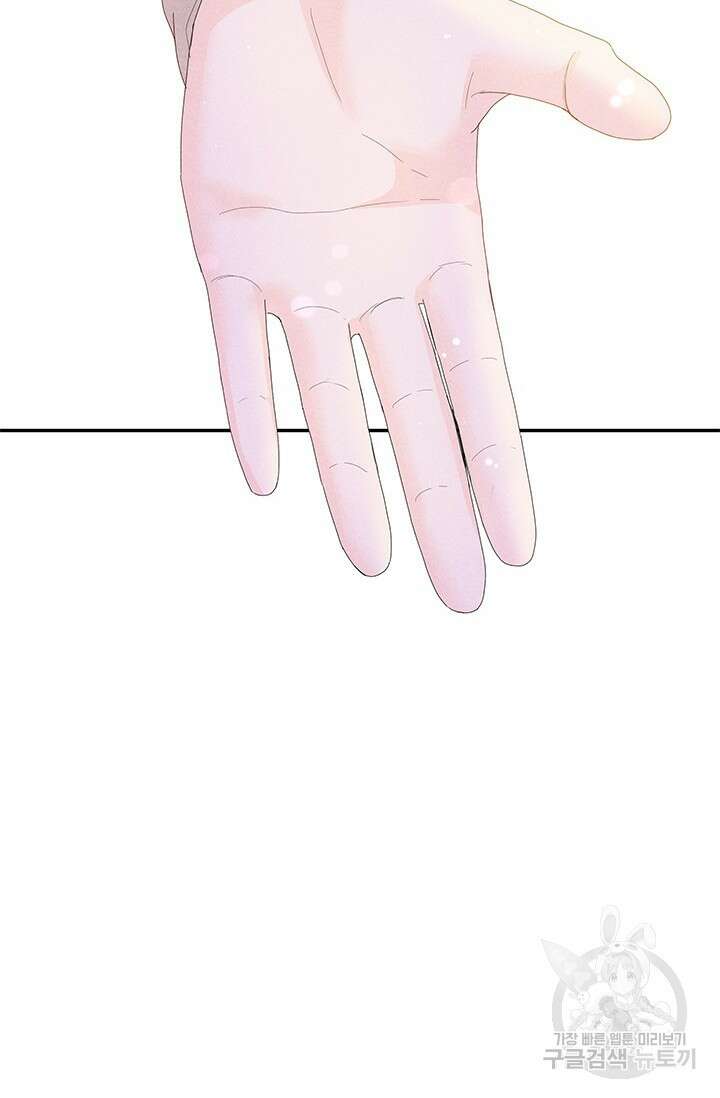 아내를 구하는 4가지 방법 78화 20