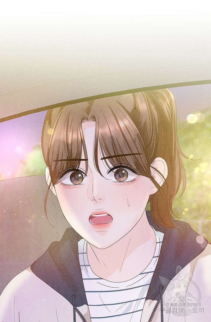 아내를 구하는 4가지 방법 78화 21