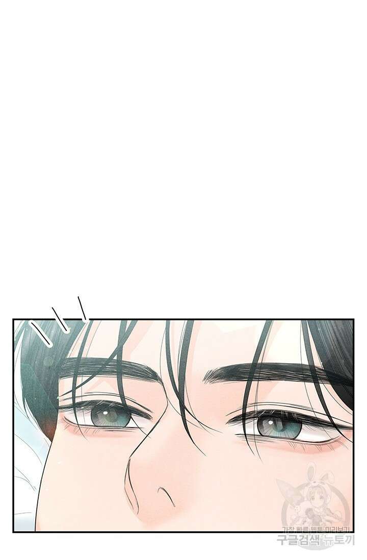아내를 구하는 4가지 방법 78화 26