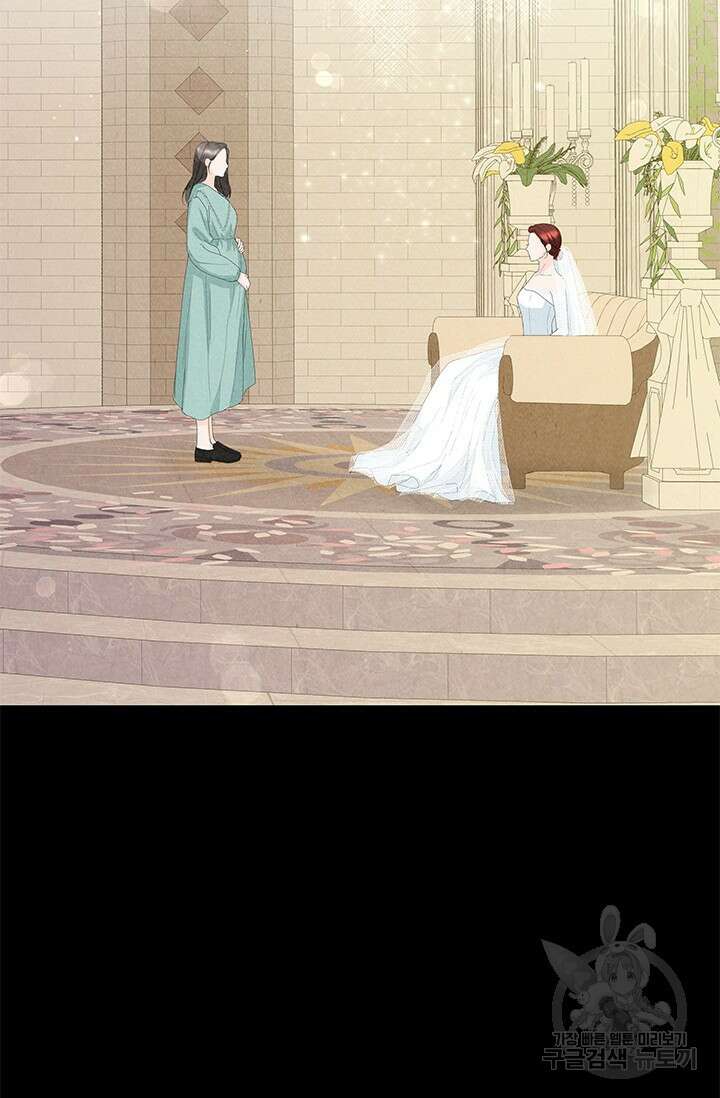 아내를 구하는 4가지 방법 78화 47