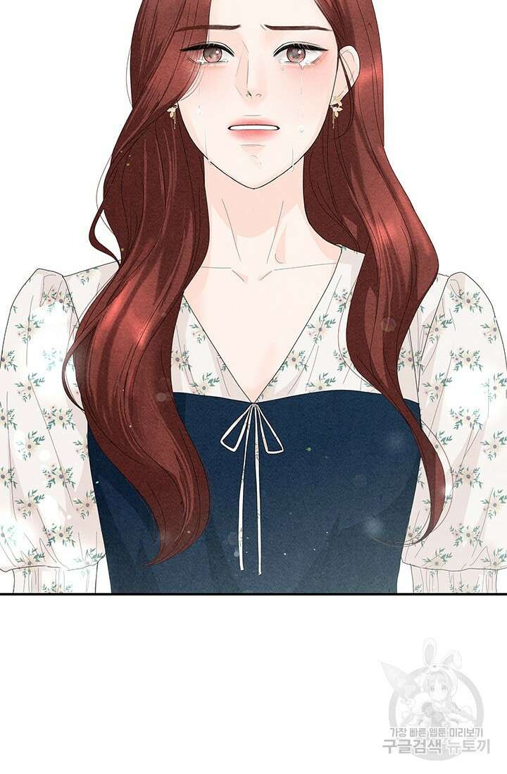 아내를 구하는 4가지 방법 78화 57