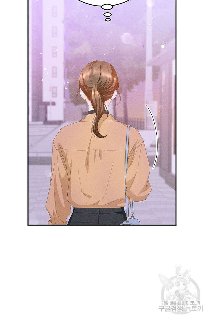 아내를 구하는 4가지 방법 78화 65