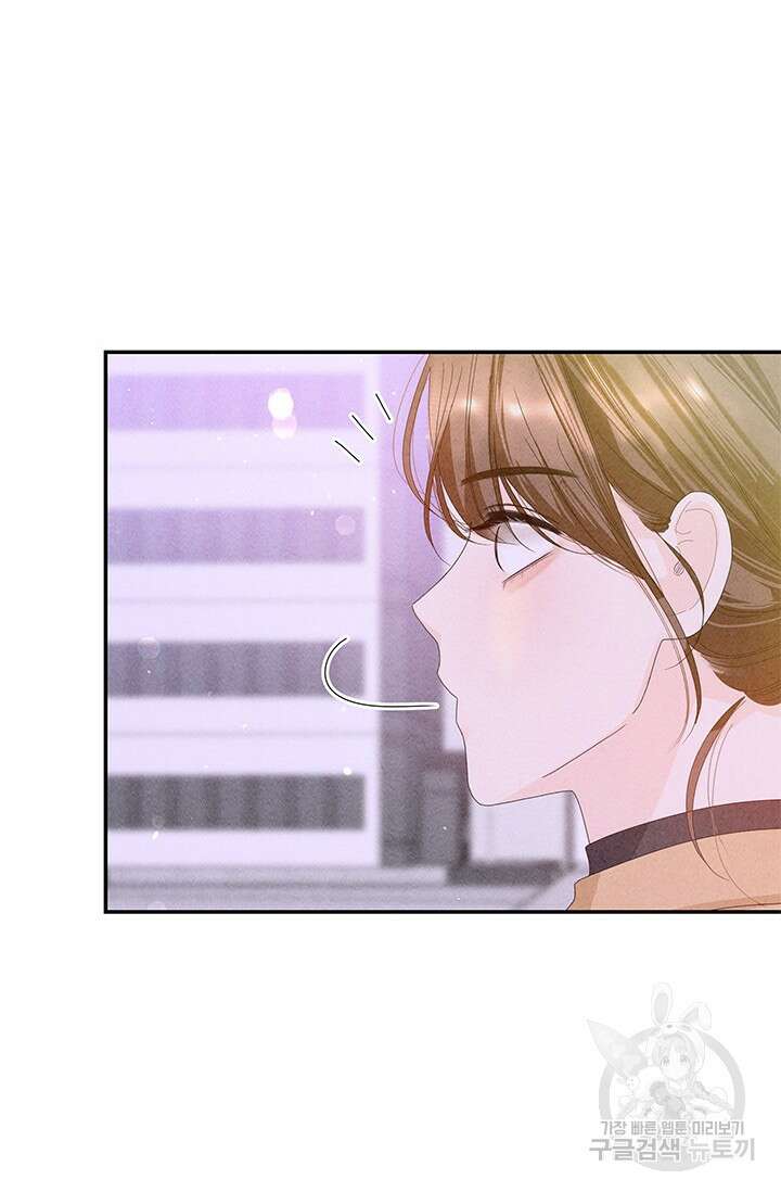 아내를 구하는 4가지 방법 78화 77