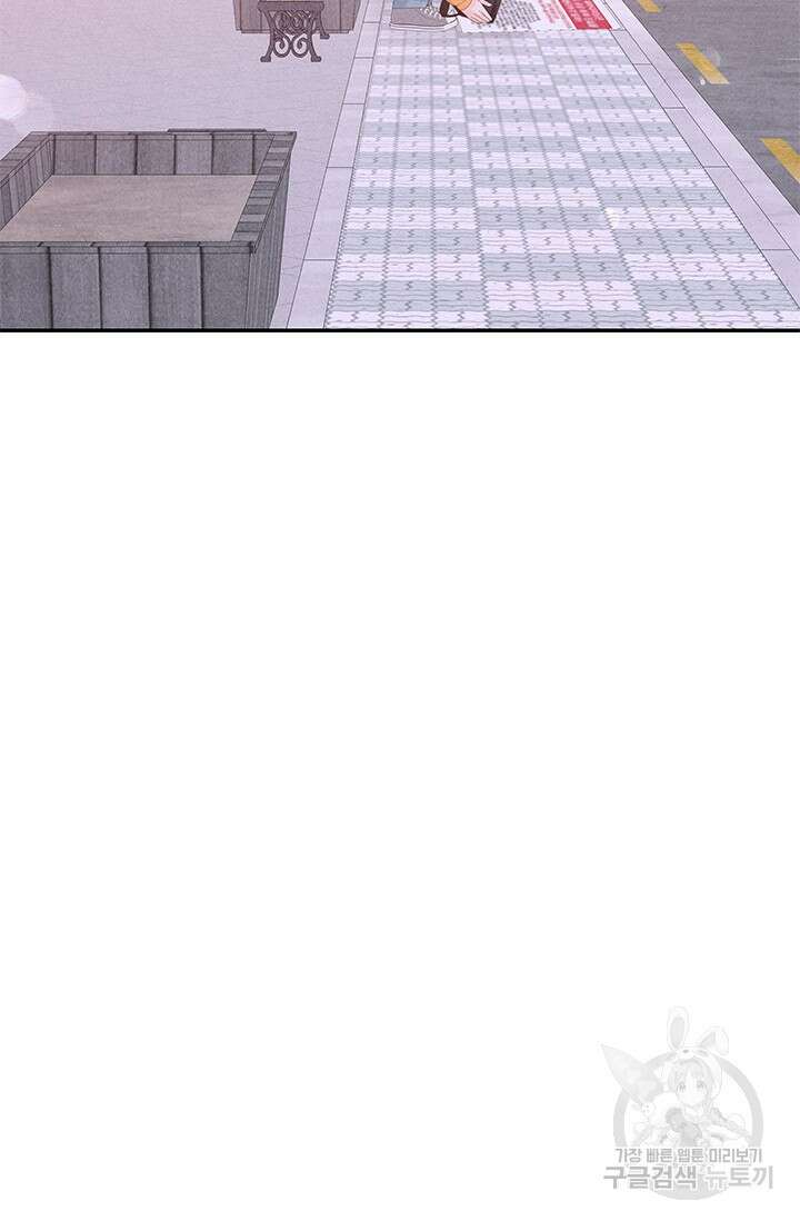 아내를 구하는 4가지 방법 78화 79