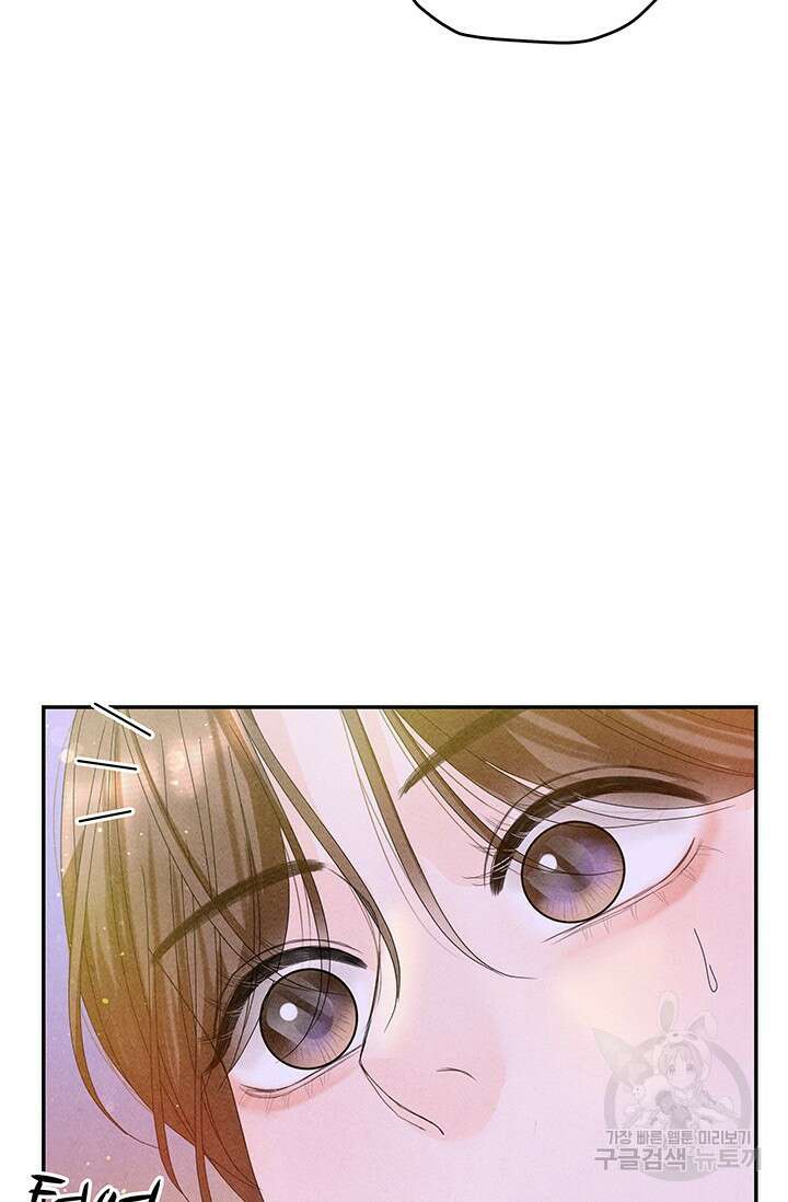아내를 구하는 4가지 방법 78화 98
