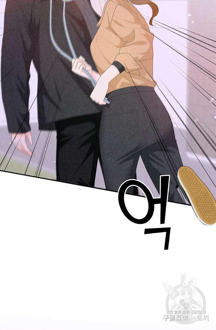 아내를 구하는 4가지 방법 78화 110