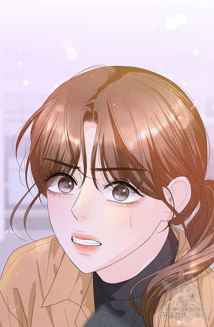 아내를 구하는 4가지 방법 78화 111