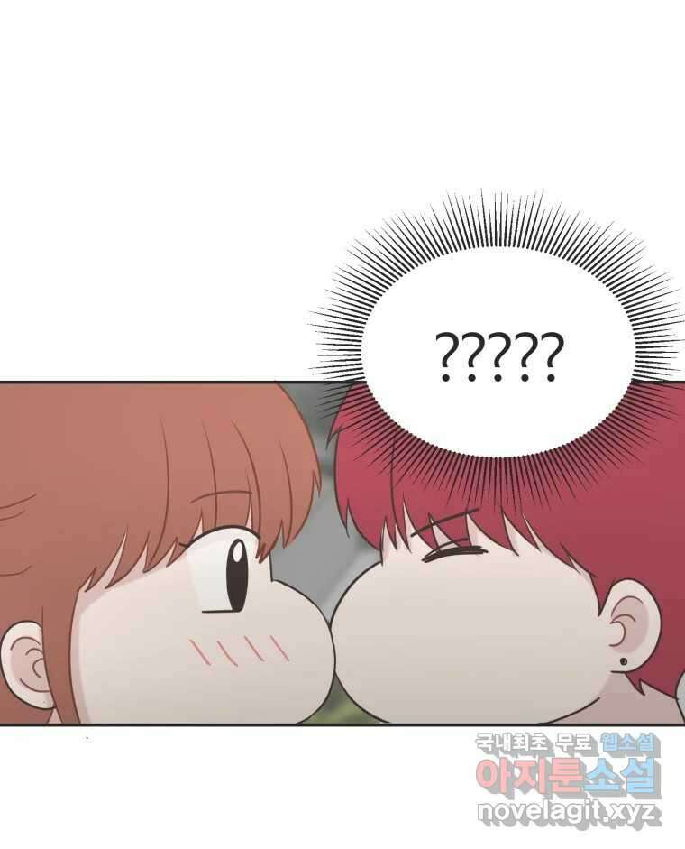 교환 남녀 34화 10