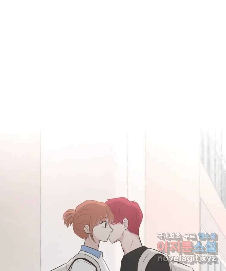 교환 남녀 34화 21