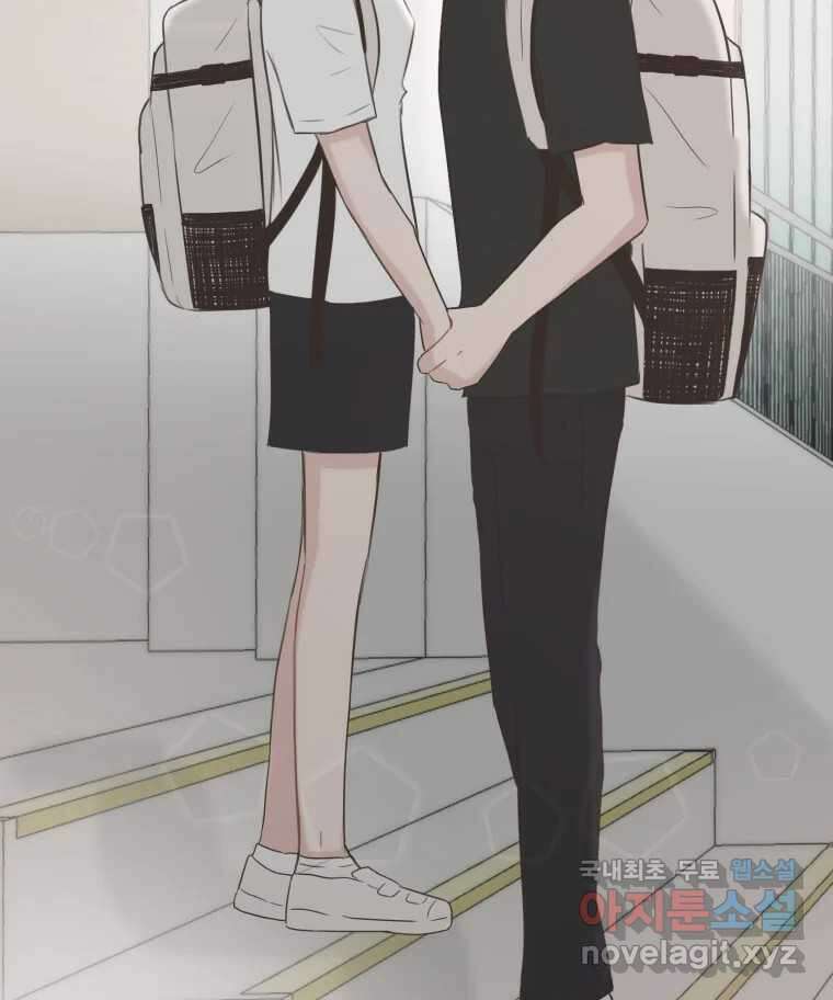 교환 남녀 34화 22