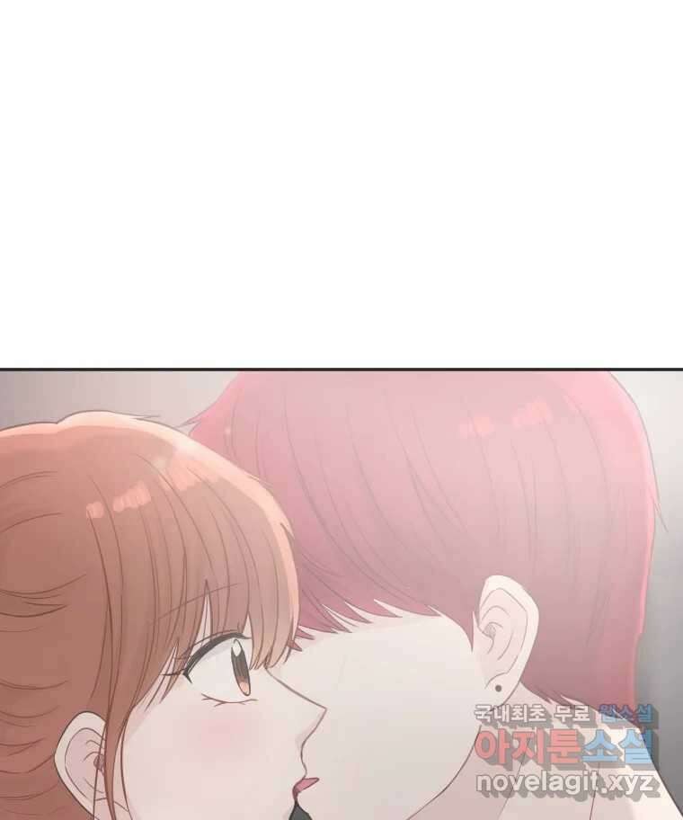 교환 남녀 34화 27