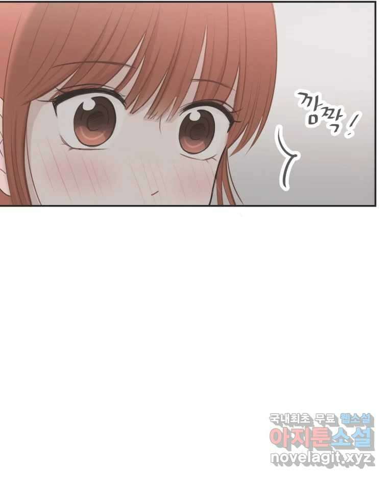교환 남녀 34화 36