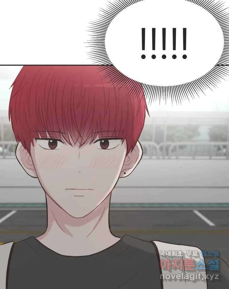 교환 남녀 34화 39