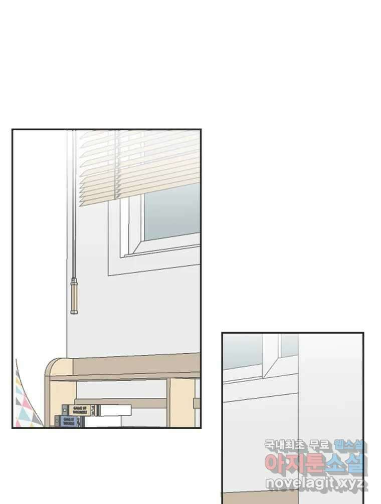 교환 남녀 34화 45