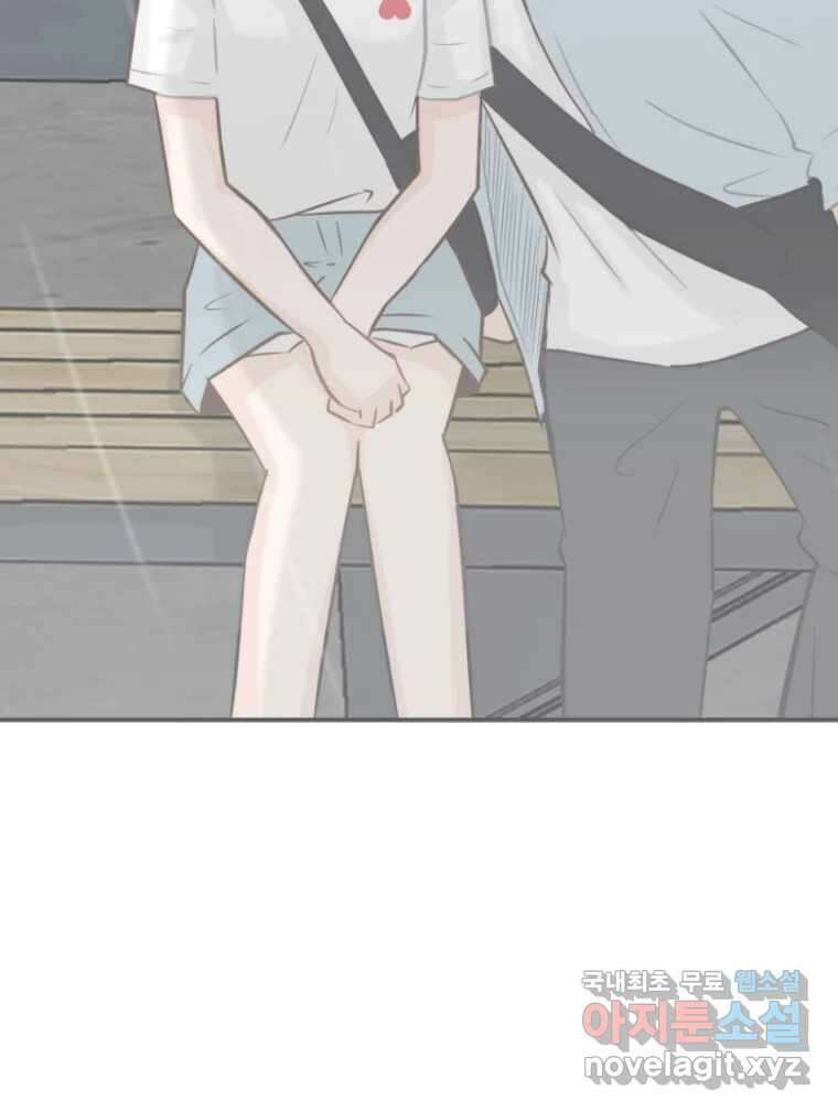 교환 남녀 34화 50