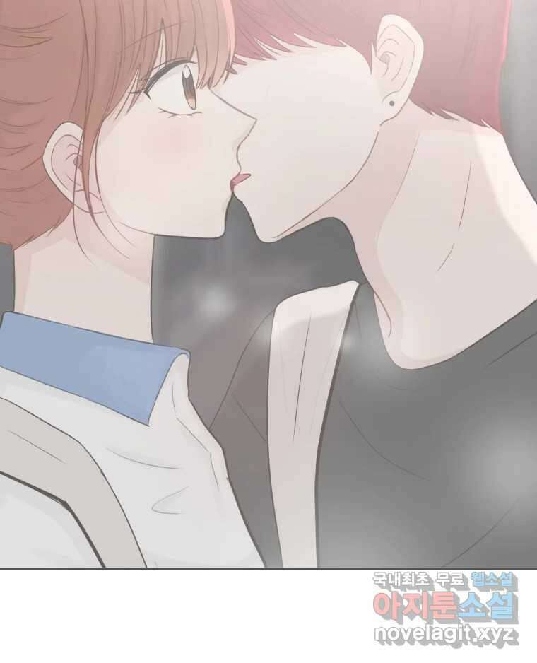 교환 남녀 34화 53