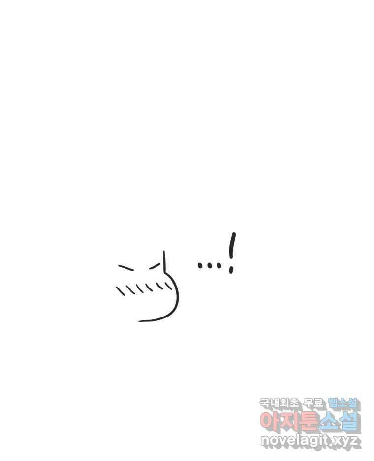 교환 남녀 34화 55