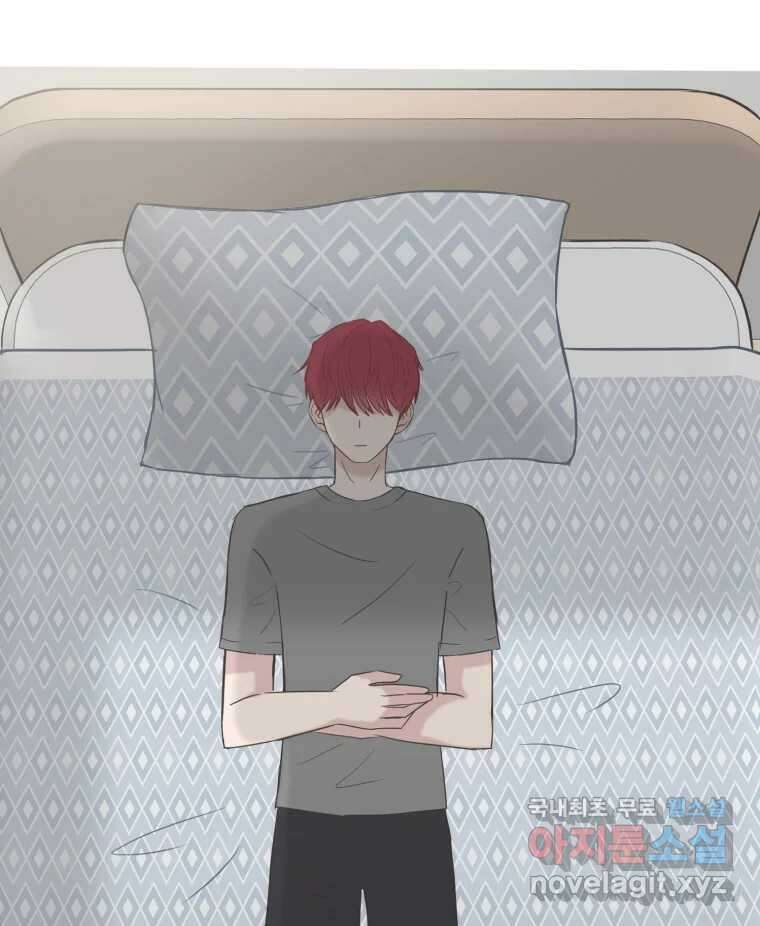 교환 남녀 34화 76