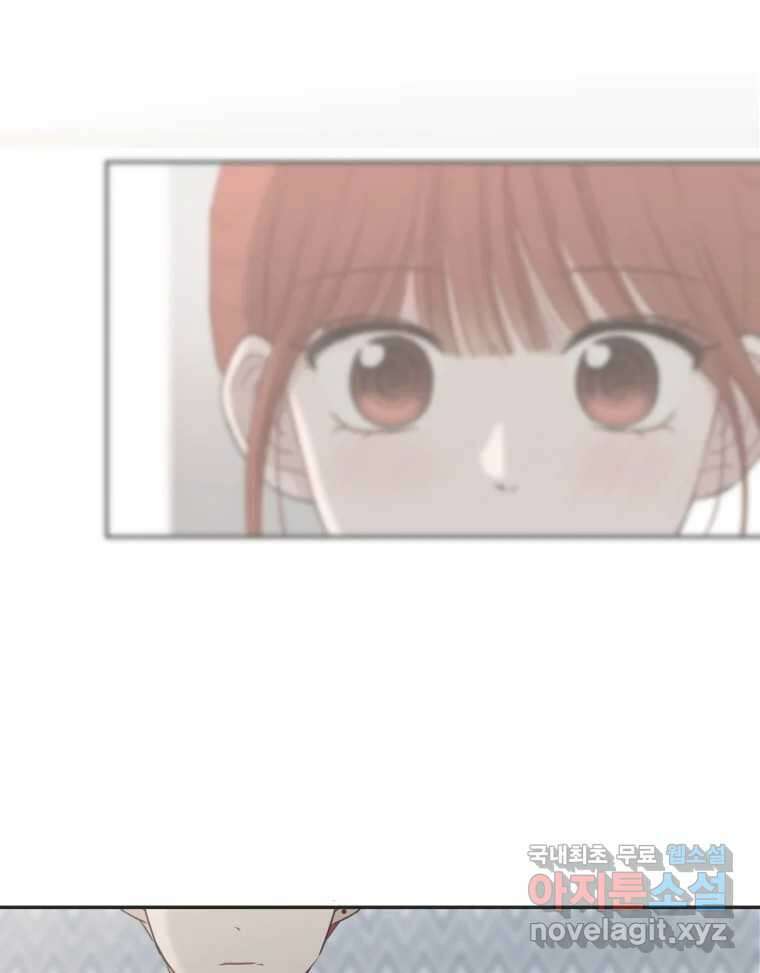 교환 남녀 34화 81