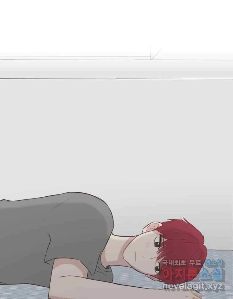교환 남녀 34화 84
