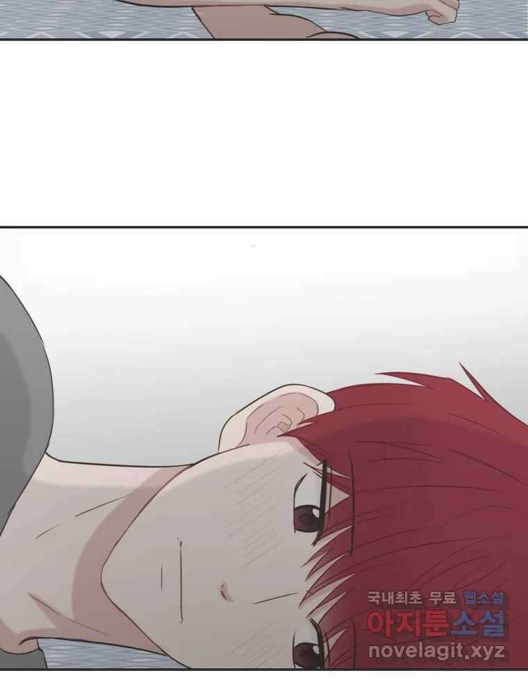 교환 남녀 34화 85