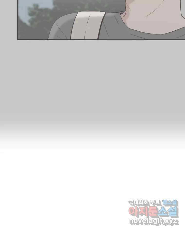 교환 남녀 34화 89