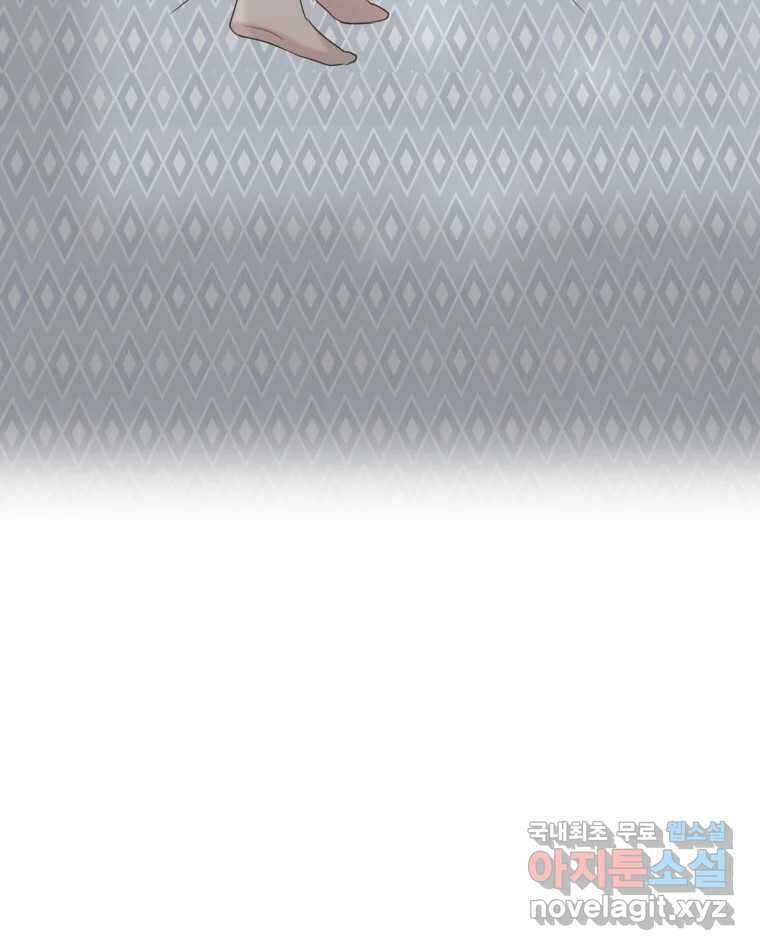 교환 남녀 34화 93