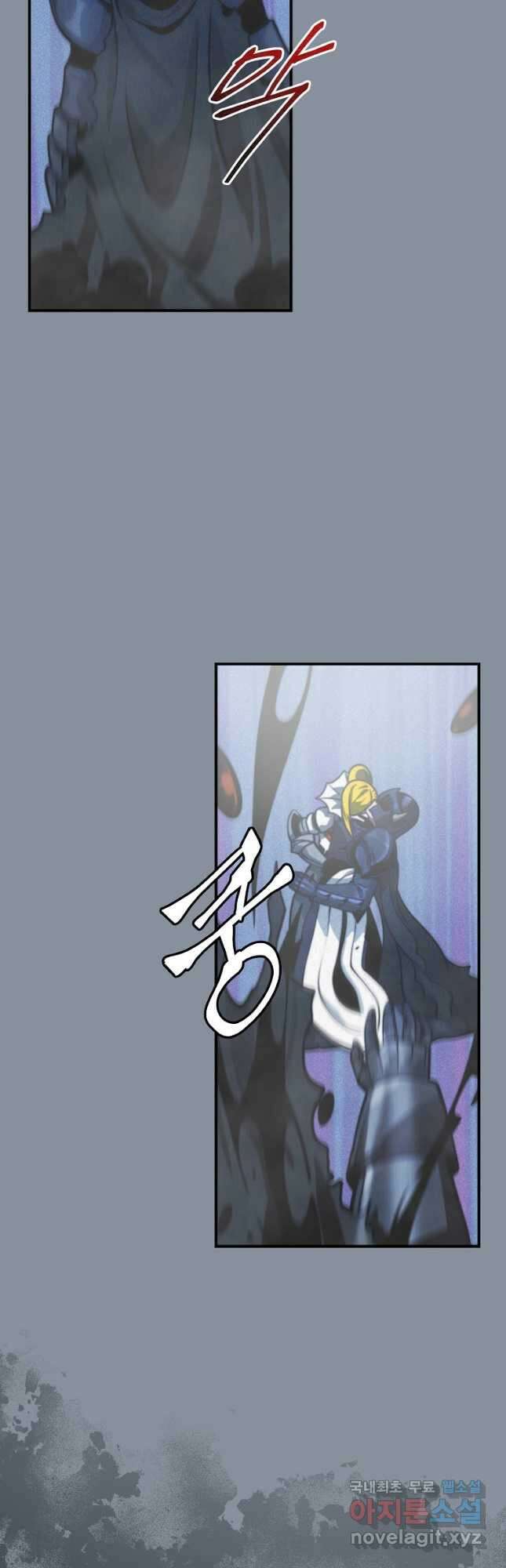 나는 될놈이다 153화 2