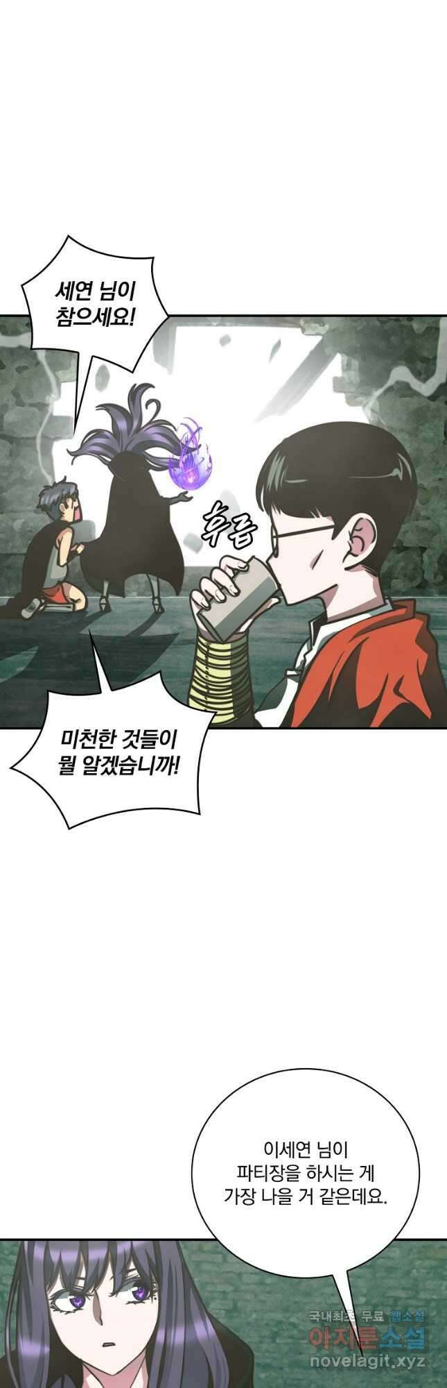 나는 될놈이다 153화 51
